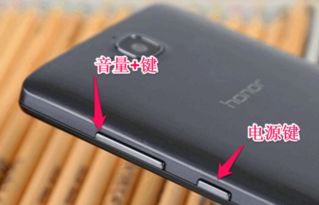 华为手机怎么清理碟片
