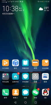 华为手机怎么瞬间静音