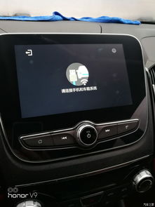 华为手机怎么连接cailife