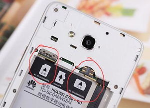 华为手机怎么装显卡