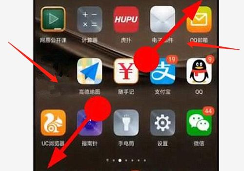 华为手机怎么隐藏坐标