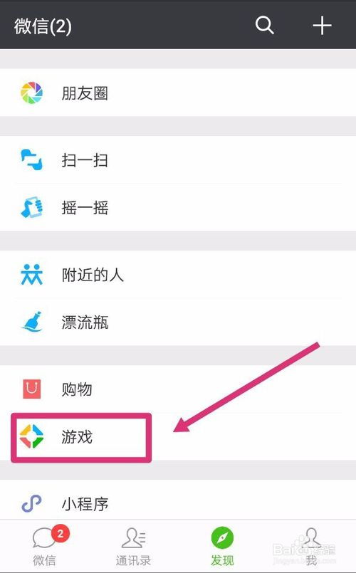 华为手机怎么王者定位