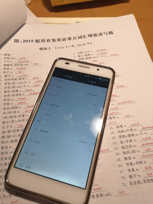 华为怎么查看手机品质 华为怎么查看手机品质