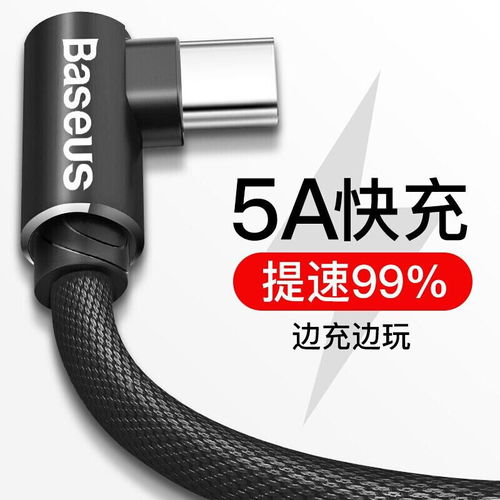 华为手机怎么p电线