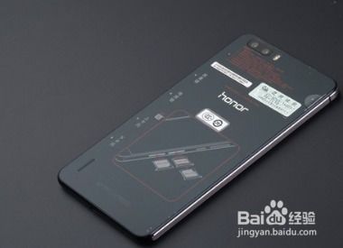 华为手机怎么睡眠模式