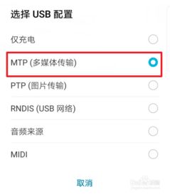 华为手机怎么导出所有