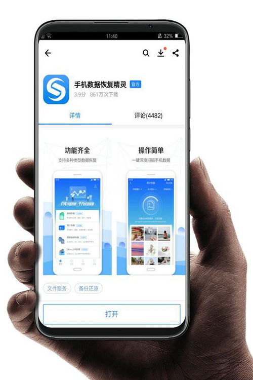 华为手机怎么删除eid