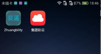华为手机log怎么写