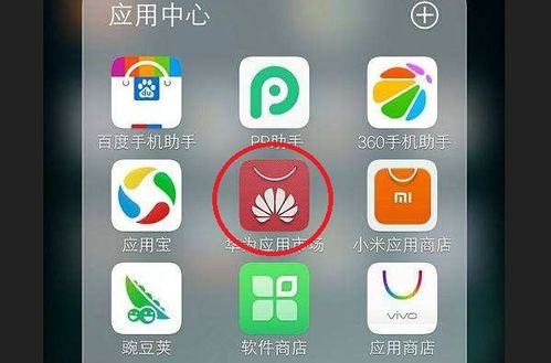 手机怎么直播游戏华为