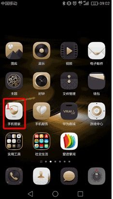 怎么清除华为手机后台