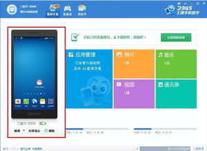 华为手机怎么指定截图