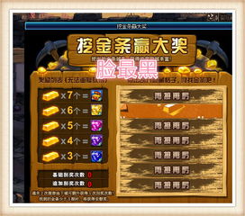 金条游戏通关攻略 VS 益智游戏修路攻略