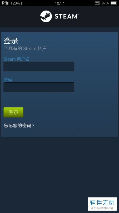 手机怎么下载steam华为