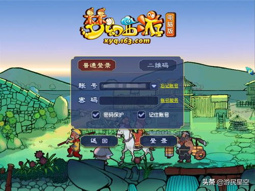 环游游戏攻略 VS kiborg游戏攻略