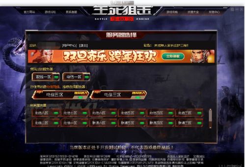 洗耳游戏攻略 VS 狙击荣耀游戏内购版攻略 洗耳游戏攻略 VS 狙击荣耀游戏内购版攻略