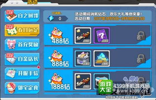暴躁店长游戏攻略 VS 快穿攻略游戏攻略