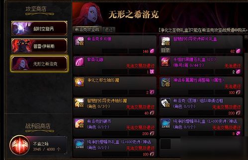 游戏SIN攻略 VS 游戏双节棍获取攻略