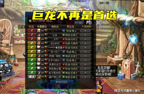 怨偶游戏第七章节攻略 VS 游戏武侠攻略