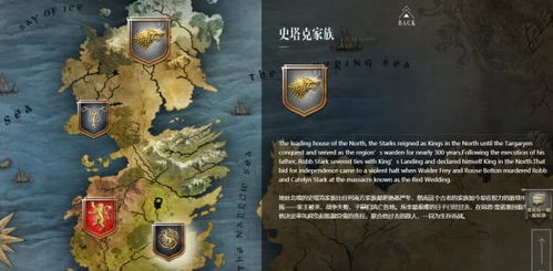 游戏打孔攻略 VS 权力的游戏腾讯游戏攻略