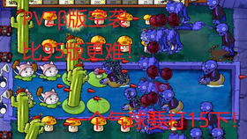 偏向游戏攻略 VS 闪电出击小游戏游戏攻略