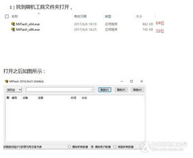 华为手机praaloo怎么解锁