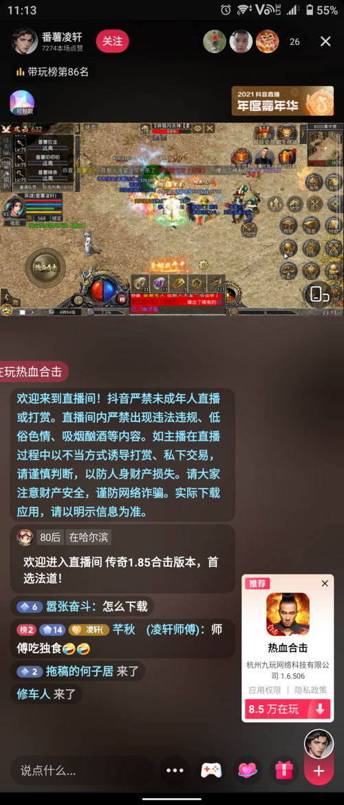 1394游戏攻略 VS 留校游戏攻略