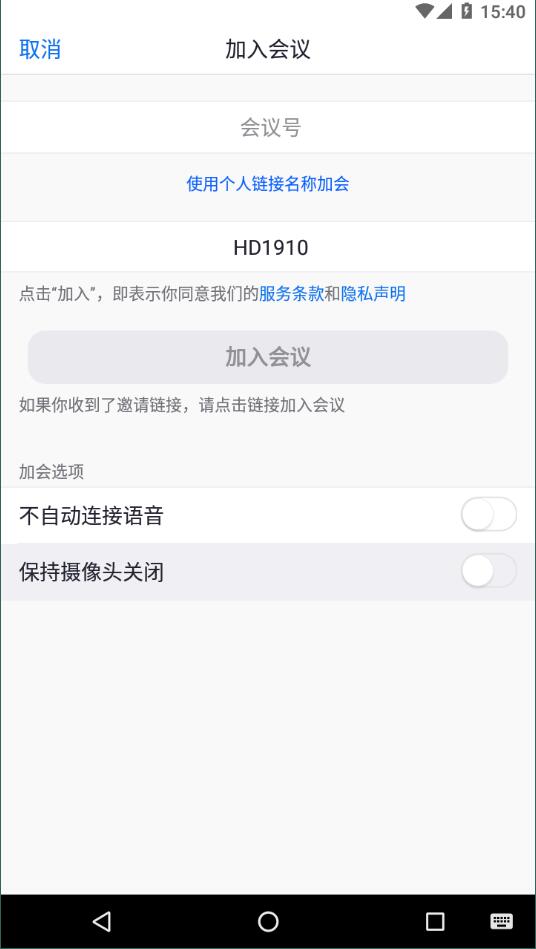 华为手机怎么下载手机版zoom