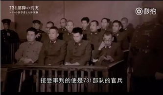 外交部回应新加坡播出揭秘731纪录片