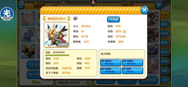 王者游戏者游戏攻略 VS 口袋妖怪日与月攻略游戏
