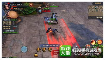 旧版倚天屠龙记游戏攻略 VS 游戏堂姐攻略