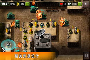 地堡游戏攻略 VS 大清游戏帝国游戏攻略