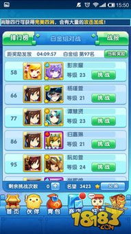 方块喵游戏攻略 VS pointy游戏攻略