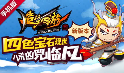 头条小游戏新闻大全攻略 VS 游戏下蛋攻略