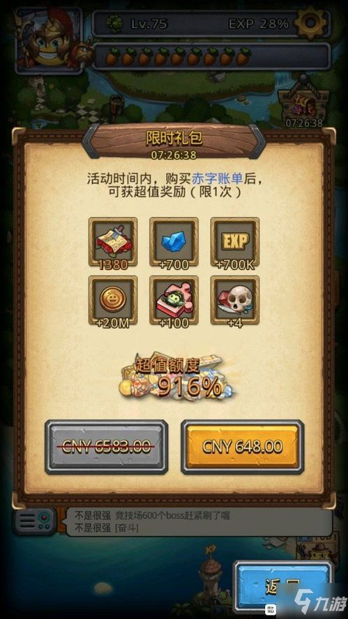 游戏攻略与教学 VS 游戏攻略aoo