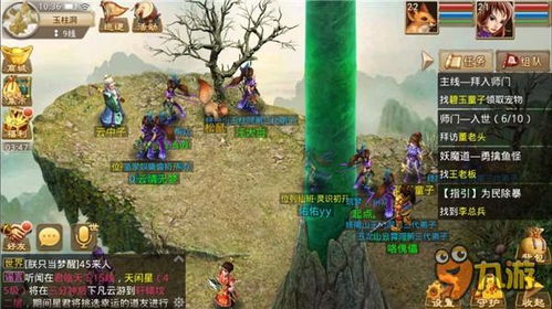 皇帝游戏橙光游戏攻略 VS 青春游戏攻略