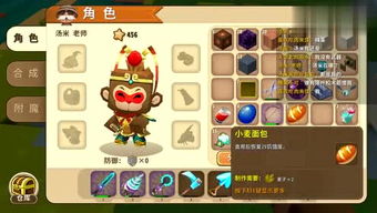 水柜游戏攻略 VS 游戏冰刀攻略