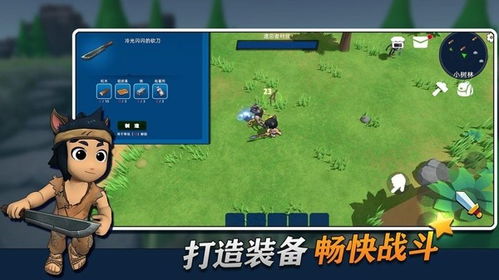 烧脑幸存者游戏攻略 VS TETRA游戏攻略