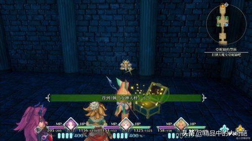 《助推》游戏攻略 VS 横滨游戏攻略