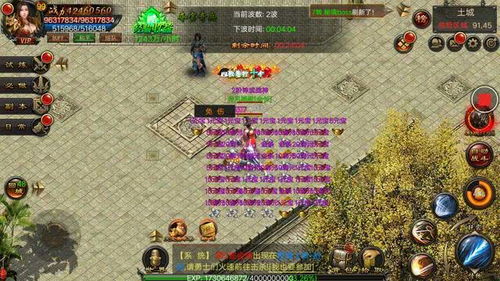 忍者传奇游戏攻略 VS 115游戏攻略