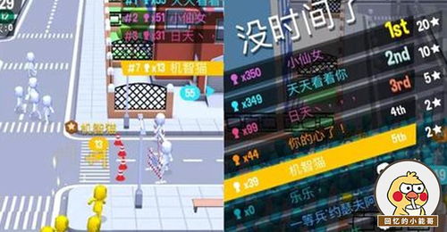 Halloween游戏攻略 VS 抖音纸盒人游戏攻略大全