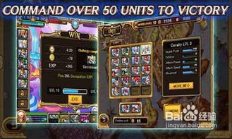 宅院游戏攻略 VS earthwars游戏攻略