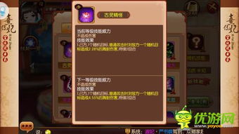 360游戏cr攻略 VS 皇子攻略游戏