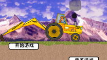 pachipachi游戏攻略 VS 拍立得露营攻略亲子游戏