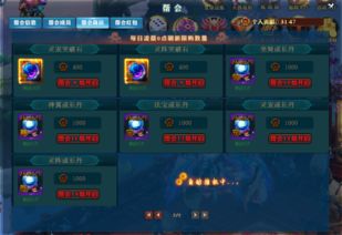 斗鱼小游戏全部游戏攻略 VS 古风游戏将军攻略