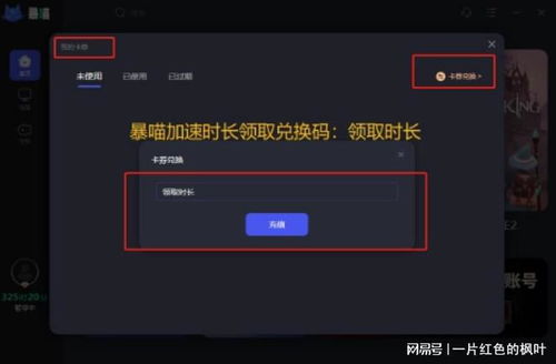 《反思》游戏攻略 VS 根本没有游戏的攻略第5