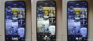 华为手机售后怎么检测