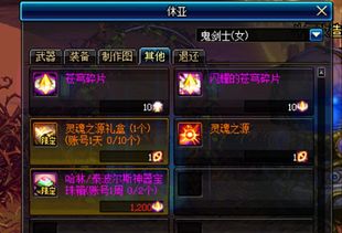 敌人基地攻略游戏 VS 天帝俱乐部游戏攻略