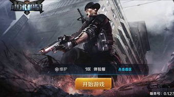游戏枪战的游戏攻略 VS 破灭游戏攻略