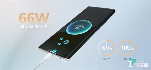 华为手机怎么拍蒸汽