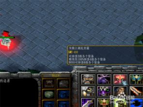 游戏武侠攻略 VS 钢铁枪手游戏攻略